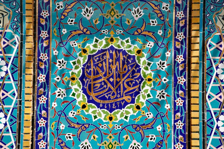 میزان الاعمال