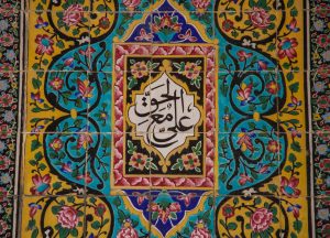 علی مع الحق