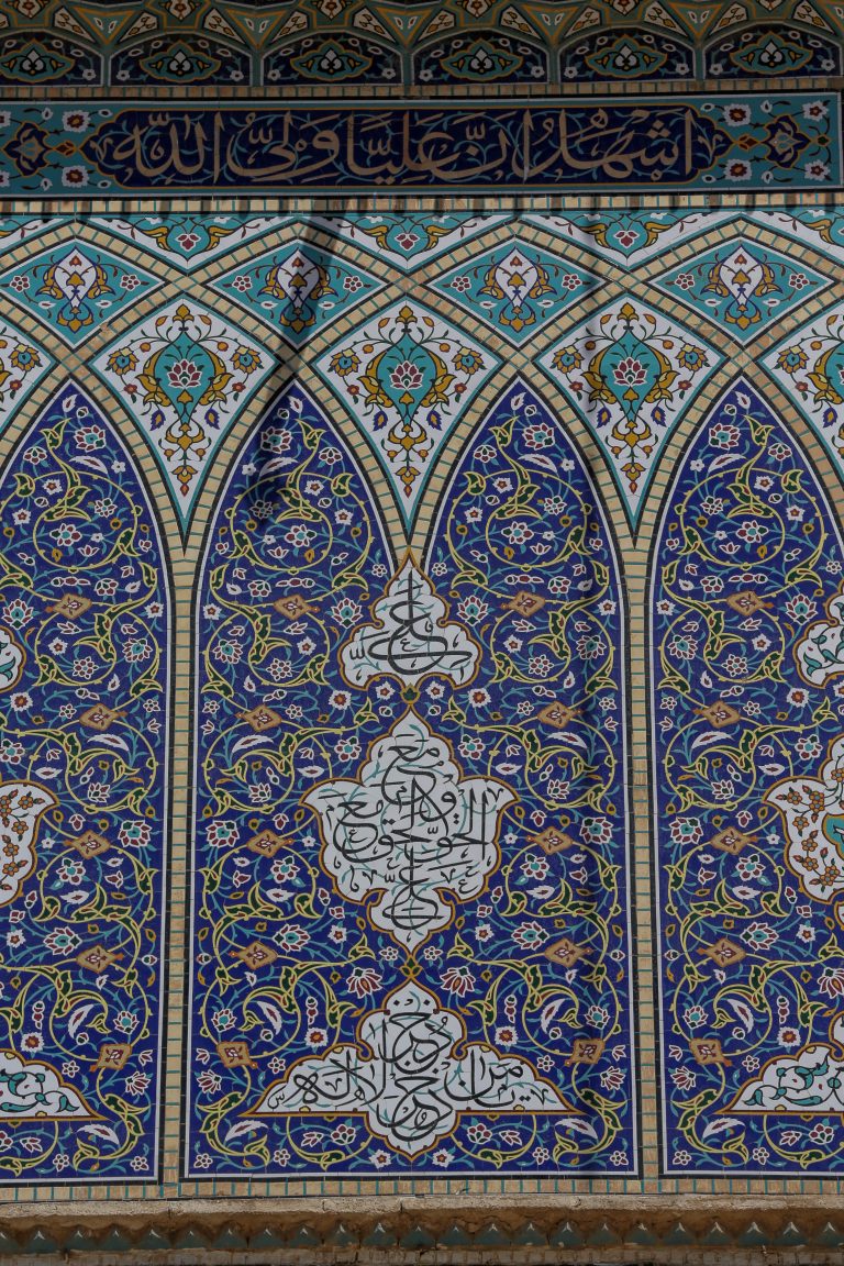 اشهد ان علی ولی الله