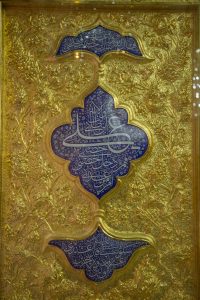 ولایه علی ابن ابی طالب حصنی