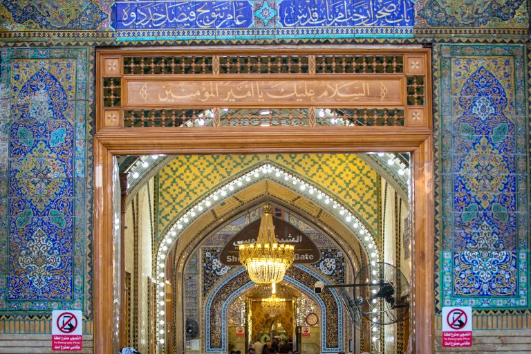 ورودی شیخ طوسی