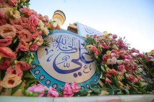 تزئینات عید غدیر