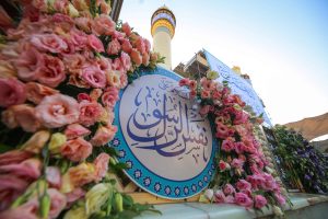 تزئینات عید غدیر