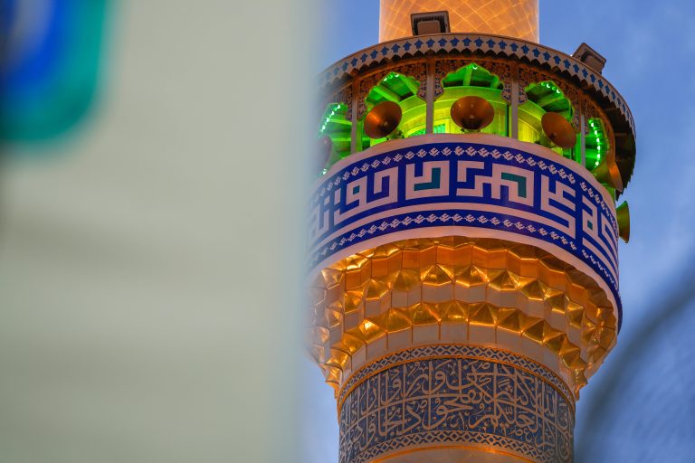 کتیبه غدیر و گلدسته