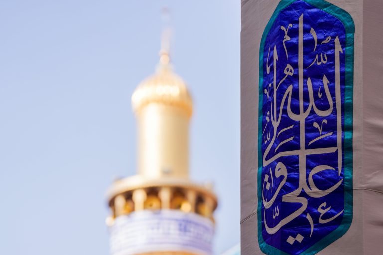 کتیبه علی ولی الله و گلدسته