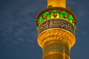 کتیبه عید و گلدسته حرم