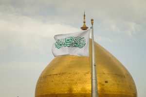 گنبد و پرچم غدیر روبری آن