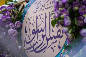علی نفس الرسول