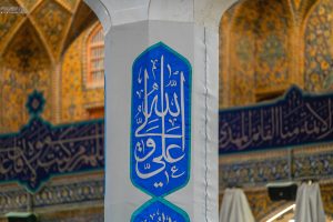 بنر علی ولی الله