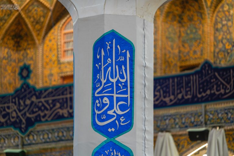 بنر علی ولی الله
