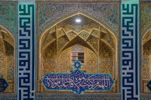 پارچه نوشته عید غدیر