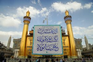 ایوان طلا، حدیث غدیر