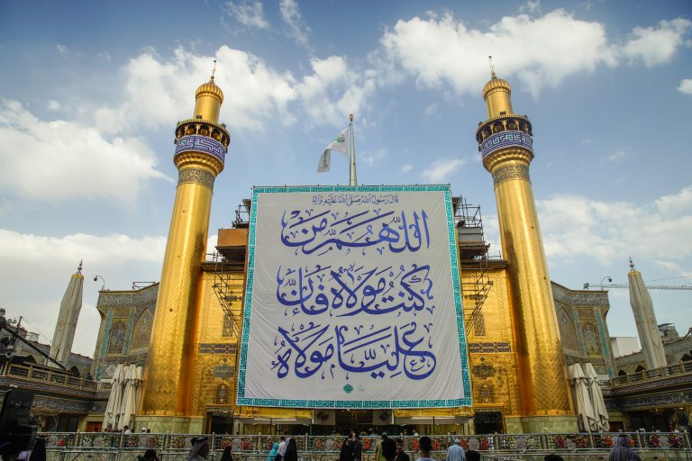 ایوان طلا، حدیث غدیر