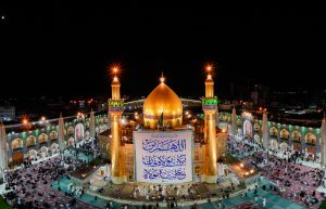 بنر عید غدیر در صحن حرم امام علی علیه‌السلام
