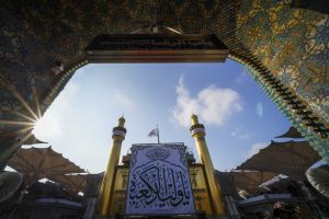 ایوان ورودی باب الساعه ، بنر ولادت امیرالمؤمنین