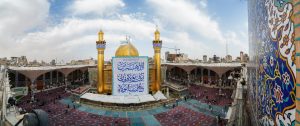 نمای عریض صحن حرم امیرالمؤمنین علیه‌السلام