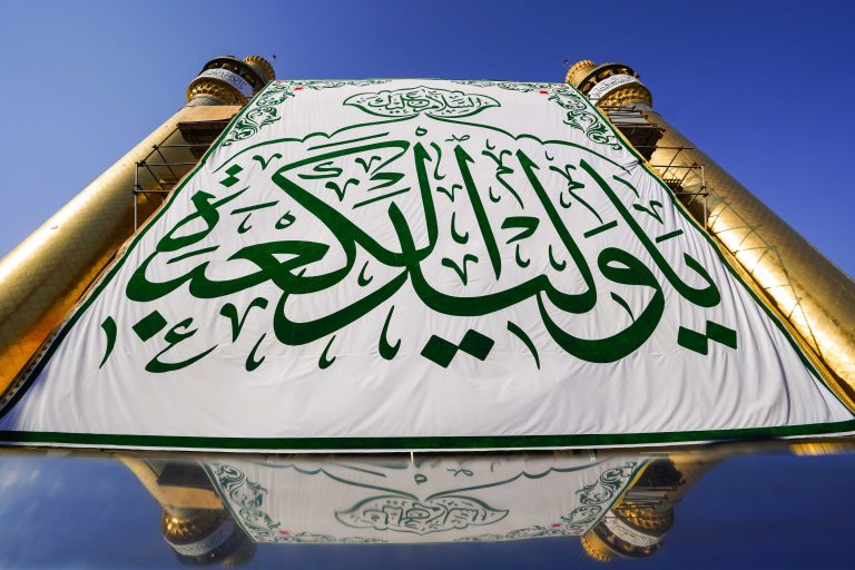 یا ولید الکعبه
