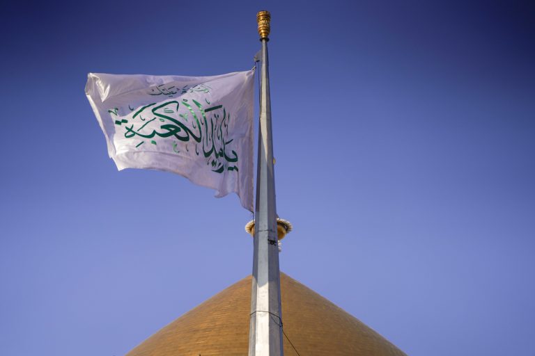 پرچم ولادت امیرالمؤمنین