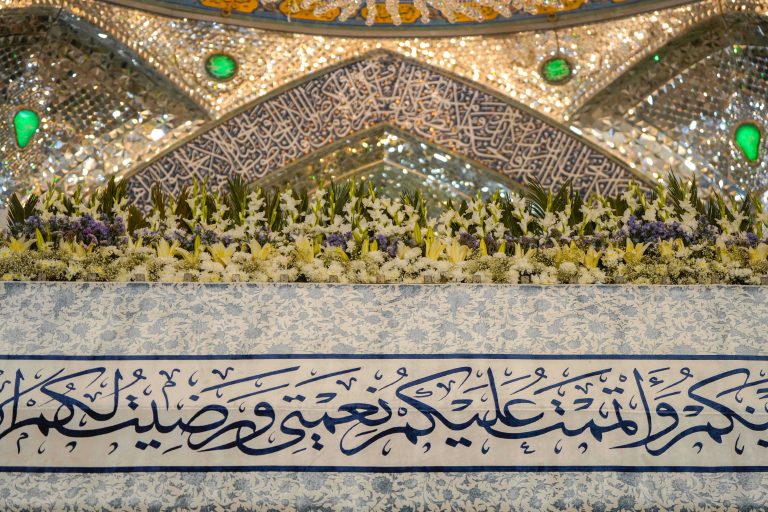 آیه اکمال دین بر روی ضریح امیرالمؤمنین