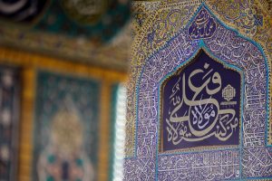 بنر من کنت مولاه