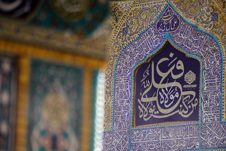 بنر من کنت مولاه