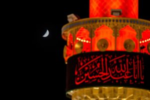 کتیبه یا ابا عبدالله دور گلدسته