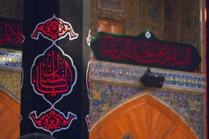 بنر یا ابالافضل و سیاهپوشی صحن