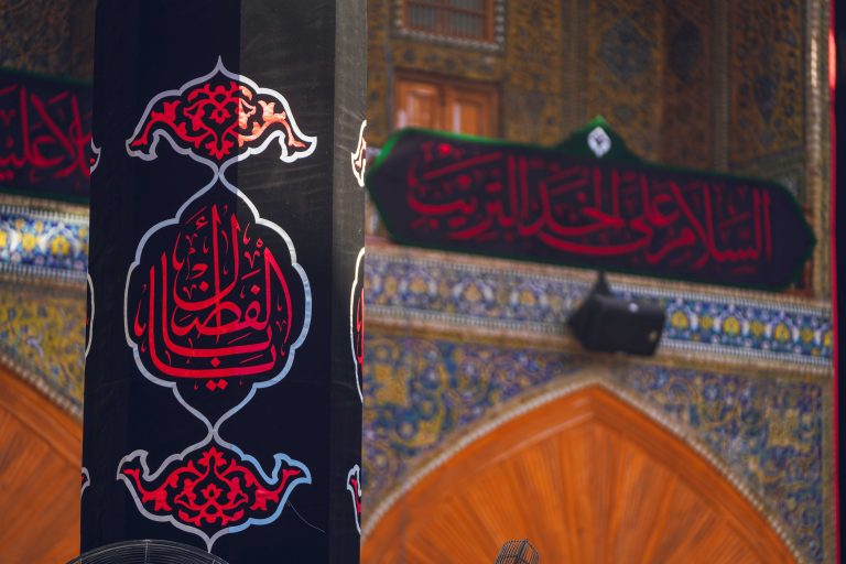 بنر یا ابالافضل و سیاهپوشی صحن