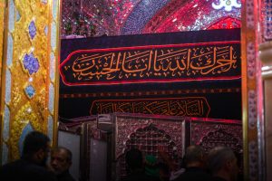 کتیبه روی ضریح به مناسبت محرم