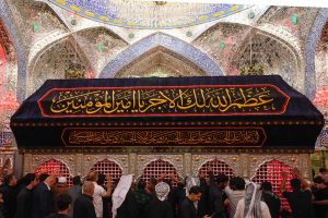 کتیبه اعظم الله لک الاجر یا امیرالمؤمنین