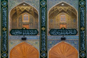 میلاد پیامبر