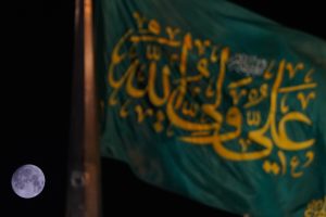 پرجم علی ولی الله و ماه کامل در آسمان