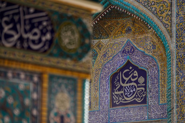 تزئین ایوان‌های صحن با کتیبه حدیث غدیر