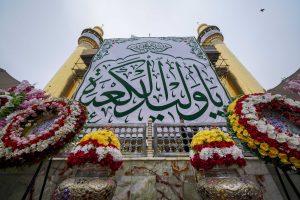 کتیبه ولید الکعبه و تاج‌های گل به مناسبت ولادت امیرالمؤمنین علی علیه‌السلام بر ایوان طلا