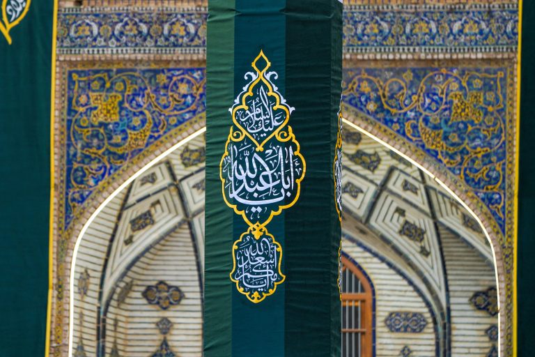 کتیبه ولادت امام حسین (علیه‌السلام) یا ابا عبدالله