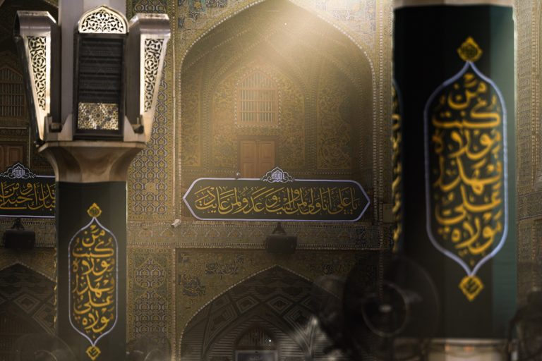 نمای نزدیک از کتیبه من کنت مولاه در حرم امیرالمؤمنین علی (علیه‌السلام)