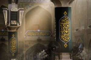 کتیبه من کنت مولاه در حرم امیرالمؤمنین علی (علیه‌السلام)