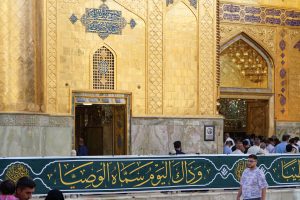 کتیبه شعر غدیری مقابل ایوان طلا