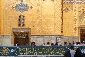 کتیبه غدیری در ایوان طلای حرم امیرالمؤمنین (علیه‌السلام)