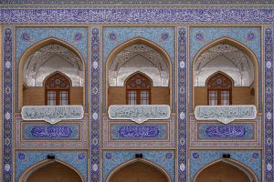 کتیبه خطبۀ غدیر - ایوان‌های صحن حضرت زهرا (سلام‌الله‌علیها)