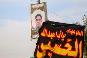 پرچم السلام علیک یا اباعبدالله حسین