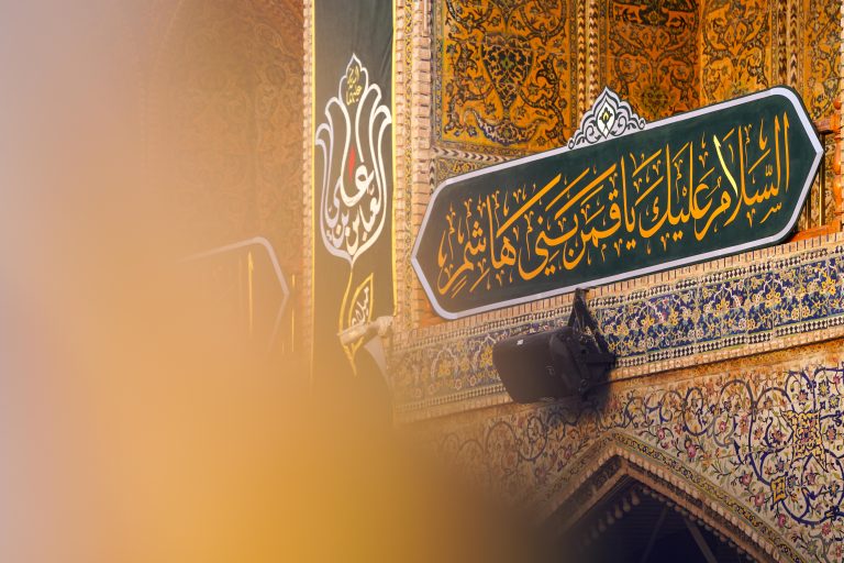 کتیبه السلام علیک یا قمر بنی هاشم