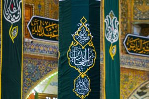پارچه نوشته یا زین العابدین به مناسبت میلاد در حرم
