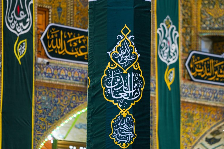 پارچه نوشته یا زین العابدین به مناسبت میلاد در حرم