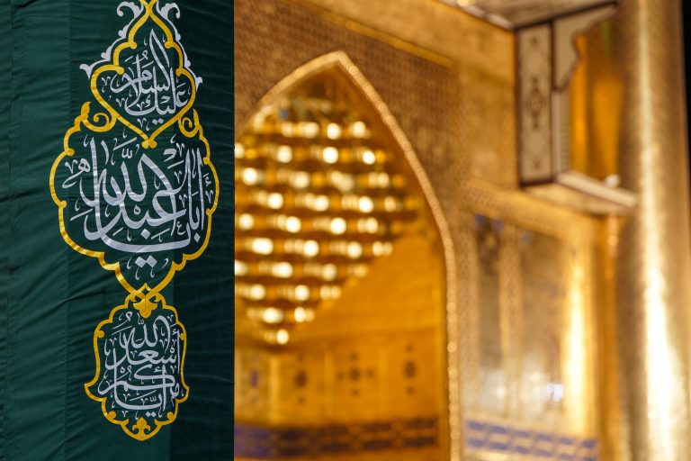 پارچه‌نوشته یا ابا عبدالله با ایوان طلای حرم امیرالمؤمنین علی