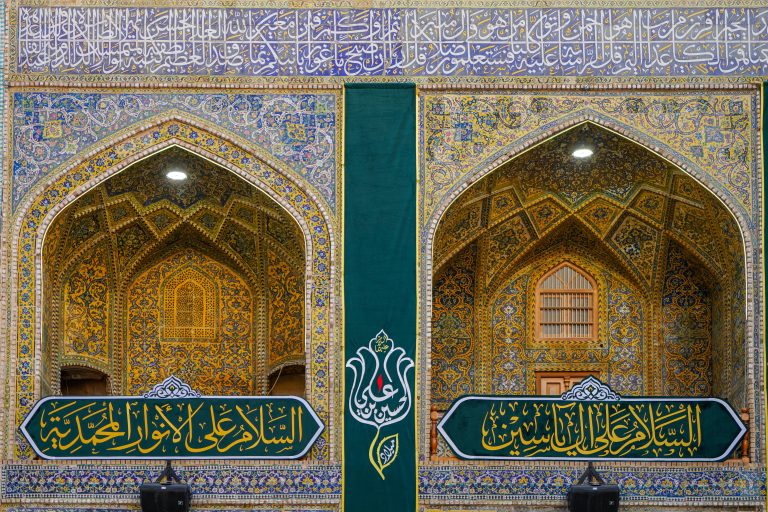 کتیبه السلام علی آل یاسین در صحن حرم علوی