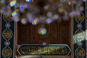 کتیبه یا علی لک کنز فی الجنه