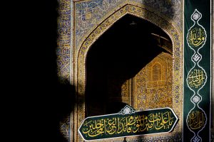 کتیبه قائد الغر المحجلین