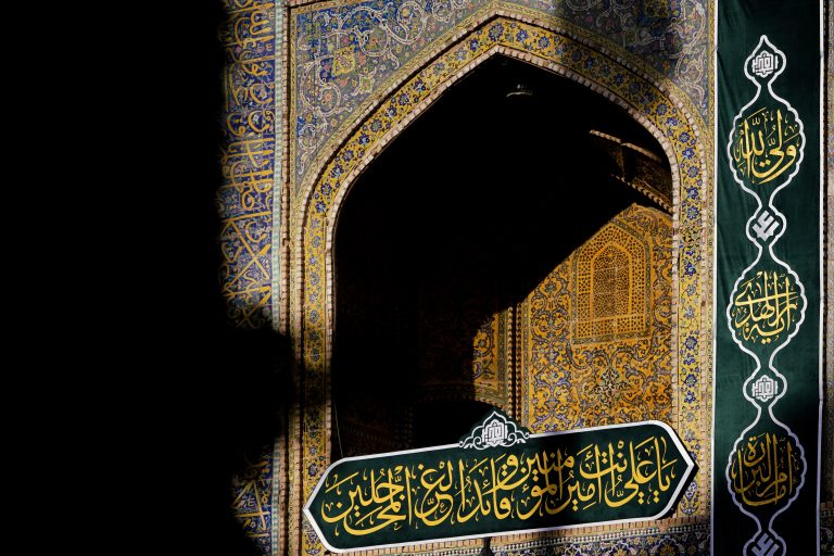 کتیبه قائد الغر المحجلین