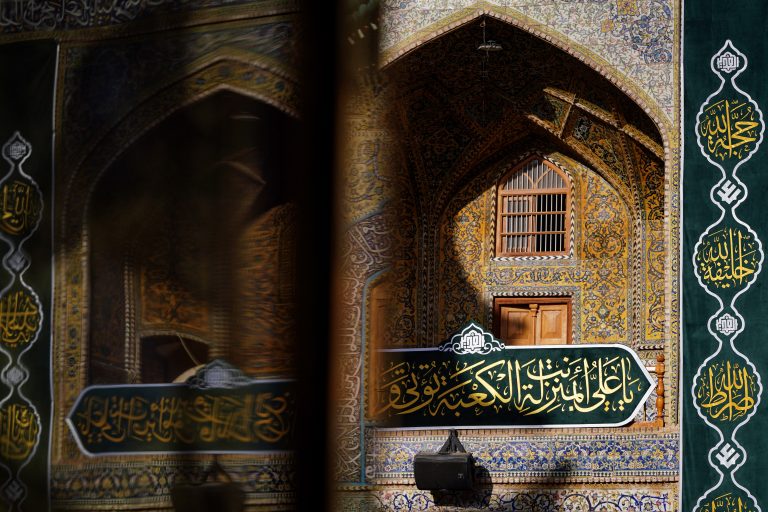 کتیبه یا علی انت بمنزلة الکعبه